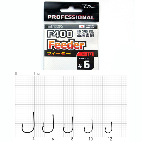 Крючки Cobra Pro FEEDER сер.F400 разм.004 10шт.