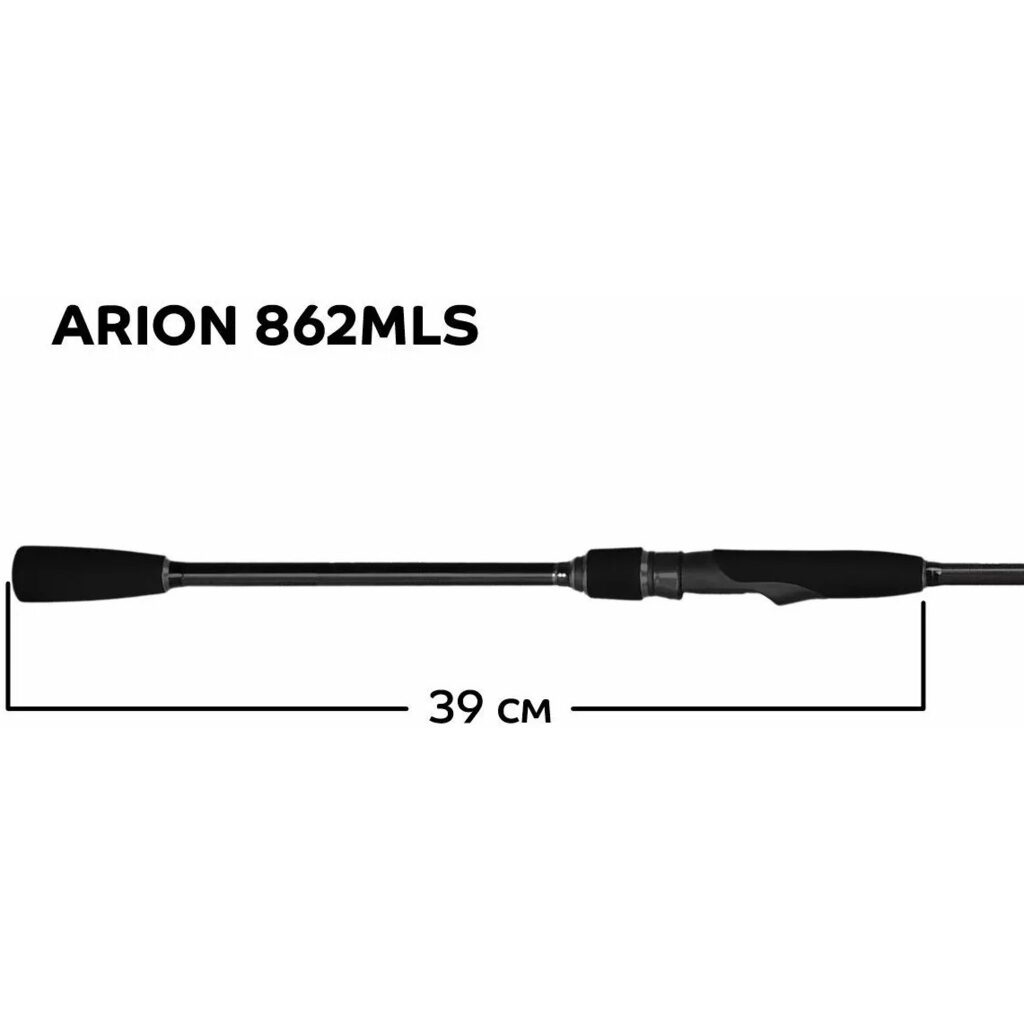 Удилище спин. ARION ASRE862MLS