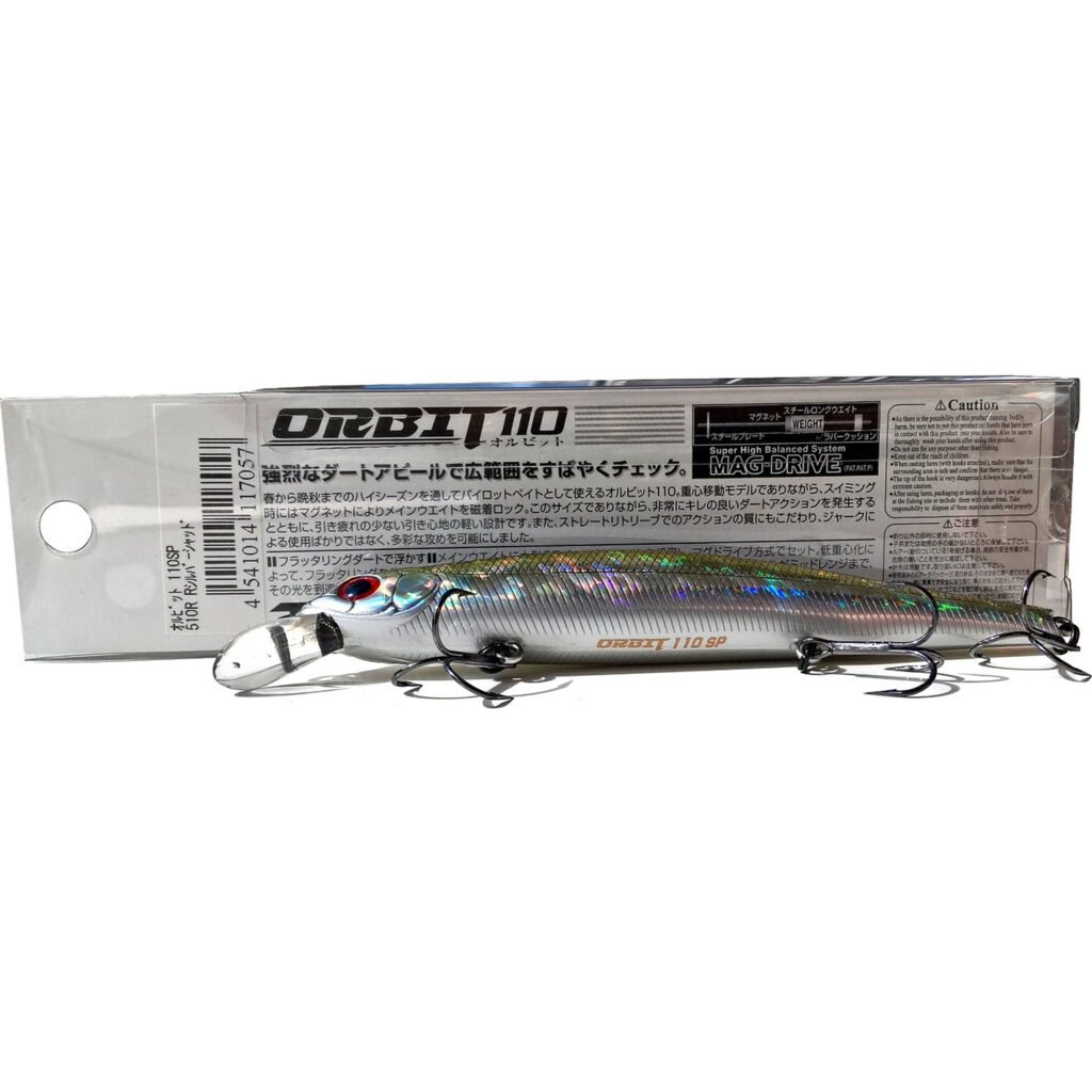 Воблер ZIPBAITS Orbit 110 SP-SR  цвет № 510R