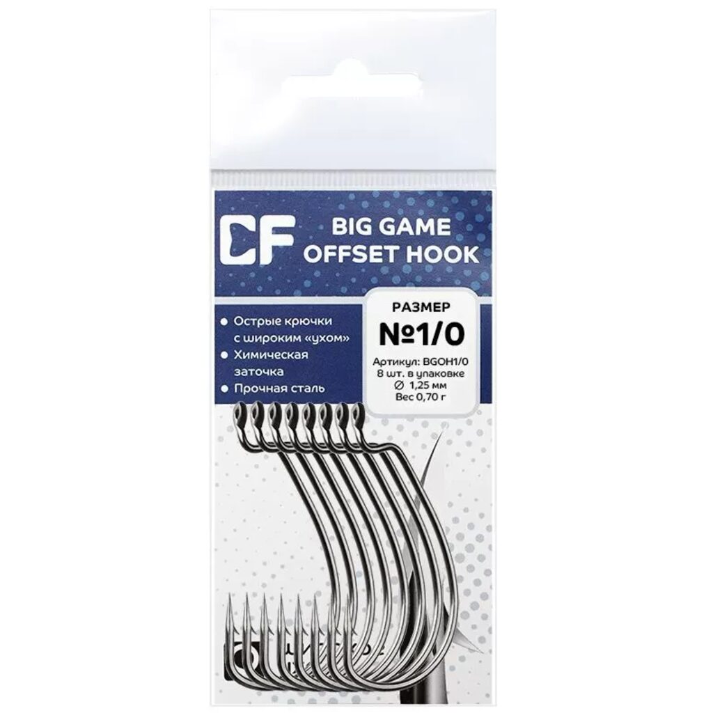 Крючок офсетный BIG GAME OFFSET HOOK BGOH 1/0 8шт.