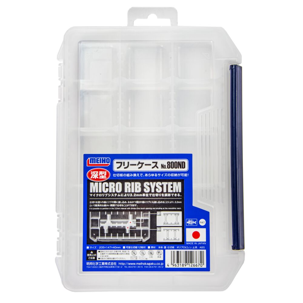 Коробка рыболов. Meiho FREE CASE 800ND 205х145х40