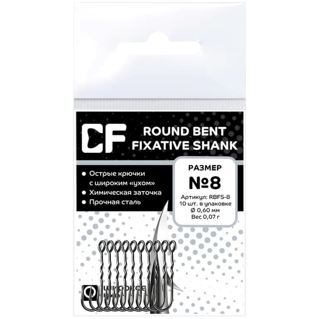 Одинарный крючок Round Bent Fixative Shank 8 10шт.