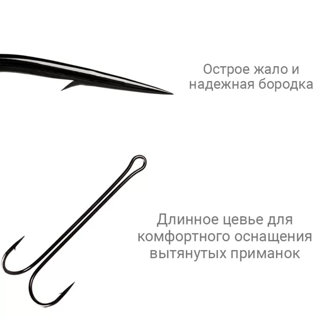 Крючок Двойник Long Tail Double Hook 1 4шт.