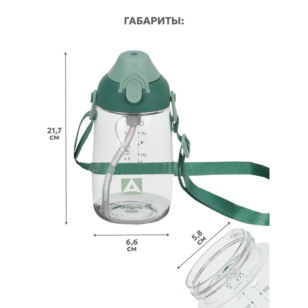 Бутылочка детская питьевая, тритановая (для напитков), тм 