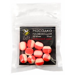 Насадка плавающая двухцветная LION BAITS Клубничный джем 12х10мм 10шт