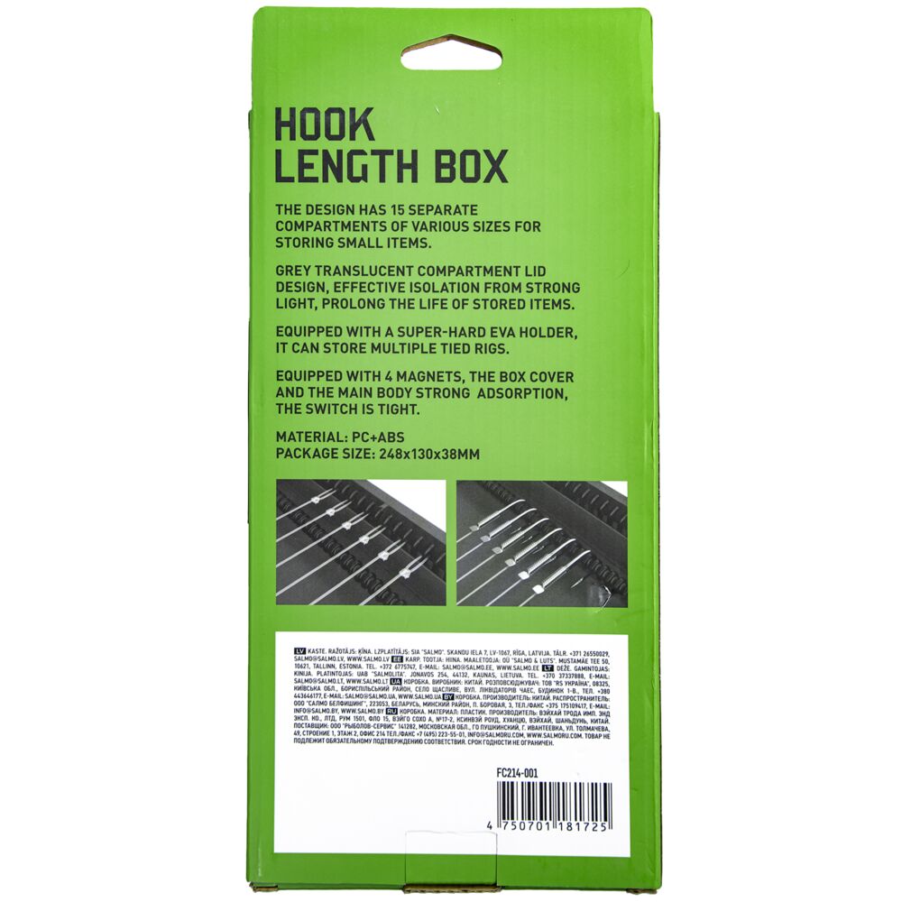 Поводочница Feeder Concept 248×130×38