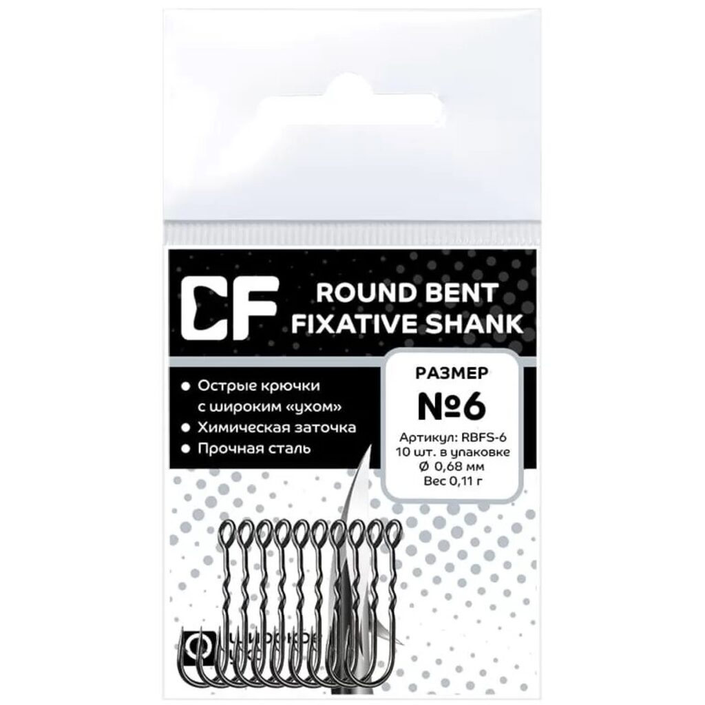 Одинарный крючок Round Bent Fixative Shank 6 10шт.