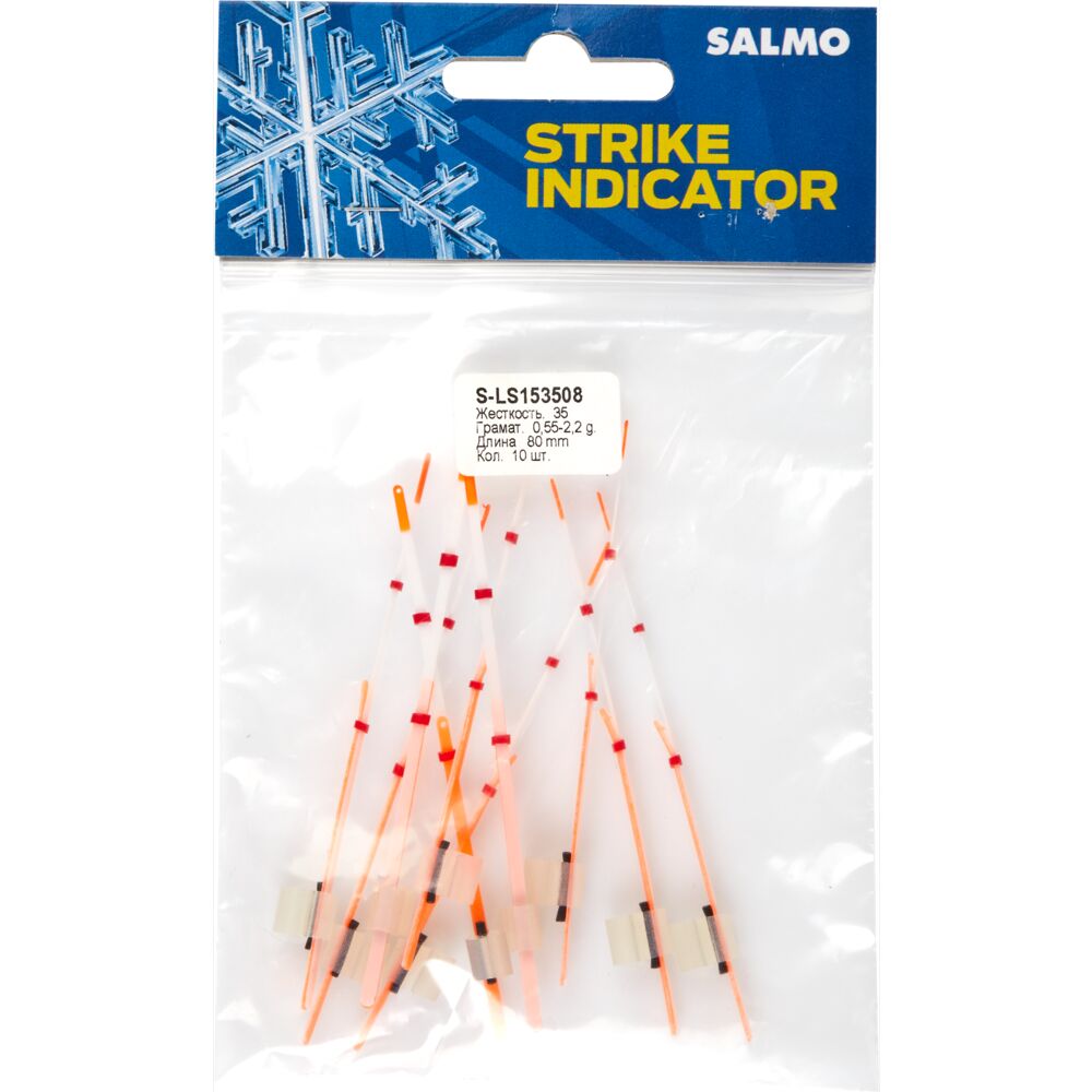 Сторожок лавсан. Salmo WHITEFISH 2 08см/тест 0.55-2.20