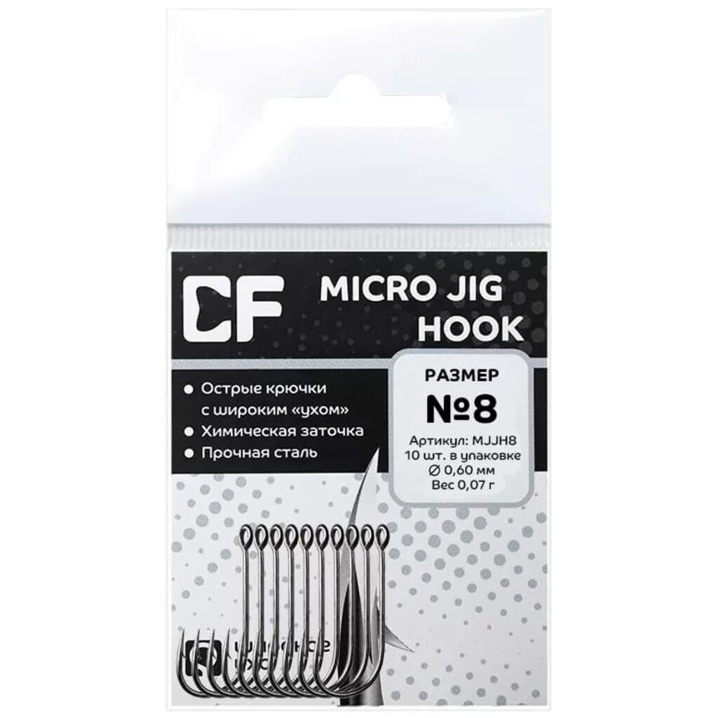 Крючок одинарный Micro Jig Joint Hook размер 008/10шт.