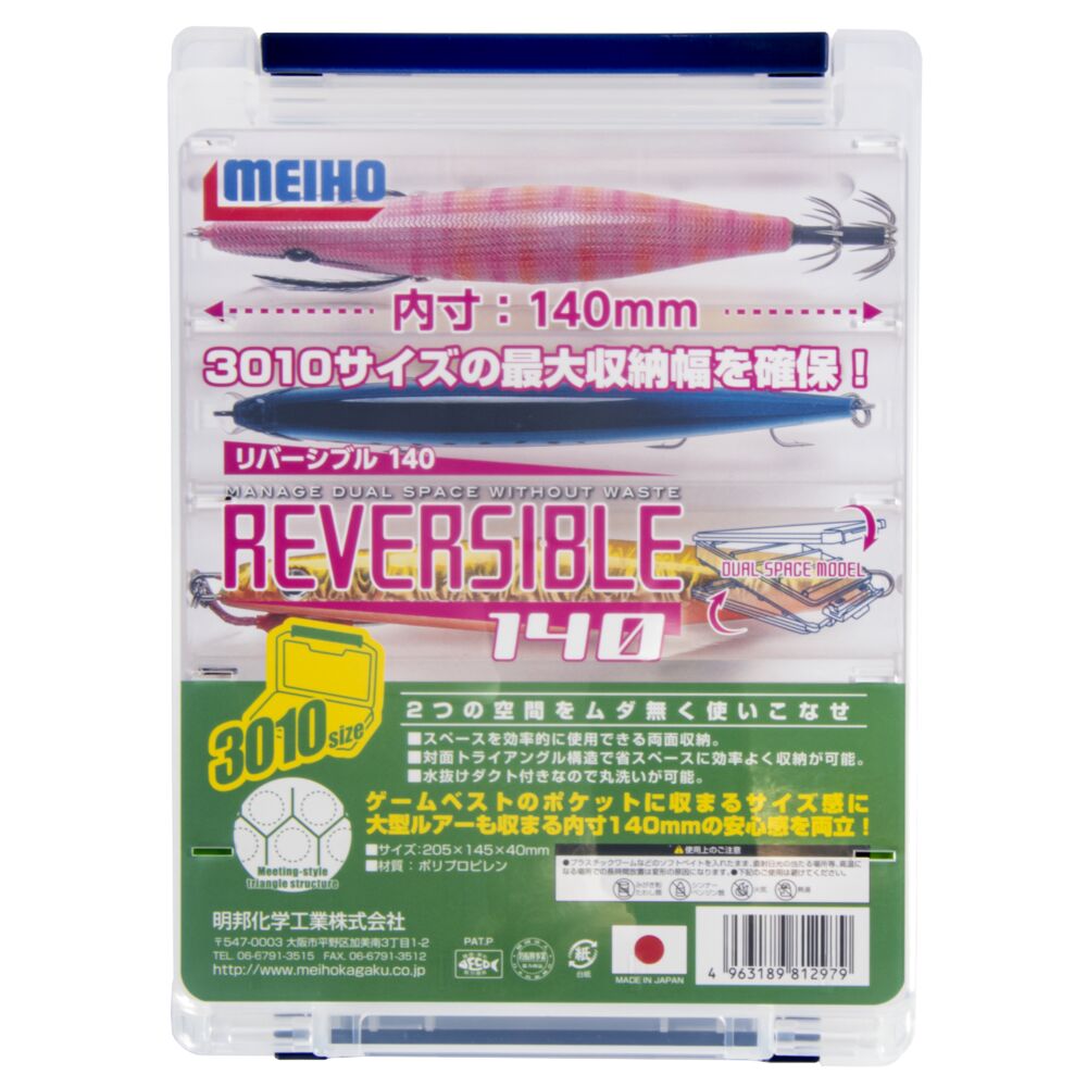Коробка рыболовная Meiho REVERSIBLE 140 Коробка рыболовная Meiho REVERSIBLE 140
