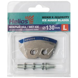 Ножи HELIOS 130L полукруглые мокрый лед левое вращ. NLH-130L.ML