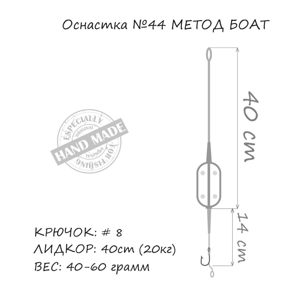 Оснастка карповая ORANGE Оснастка карповая ORANGE