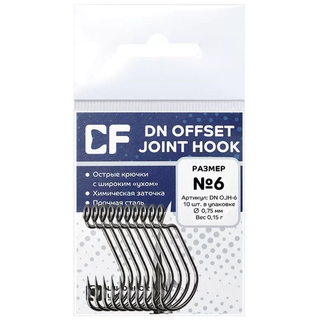 Крючок офсетный DN Offset Joint Hook размер 6 10шт.