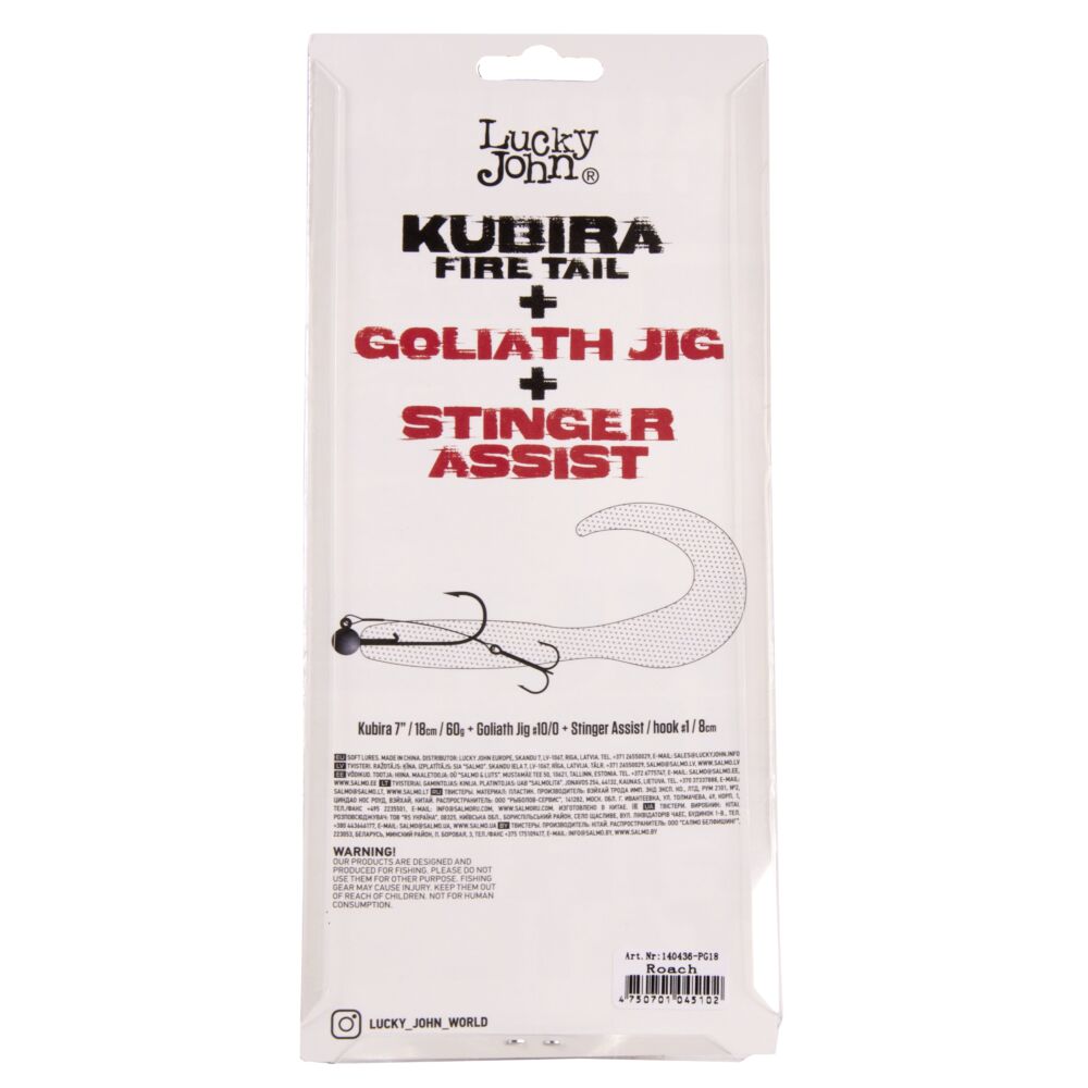 Твистеры LJ 3D BBS Series KUBIRA FIRE TAIL 7,0in (17,50)/PG18 1шт. Твистеры LJ 3D BBS Series KUBIRA FIRE TAIL 7,0in (17,50)/PG18 1шт.