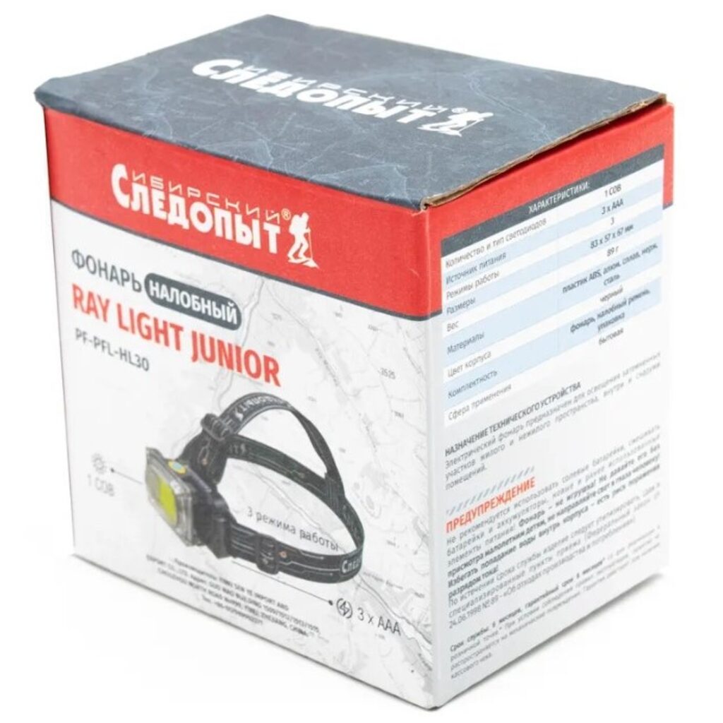 Фонарь налоб. СЛЕДОПЫТ-RAY LIGHT JUNIOR 1СОВ, 3*ААА