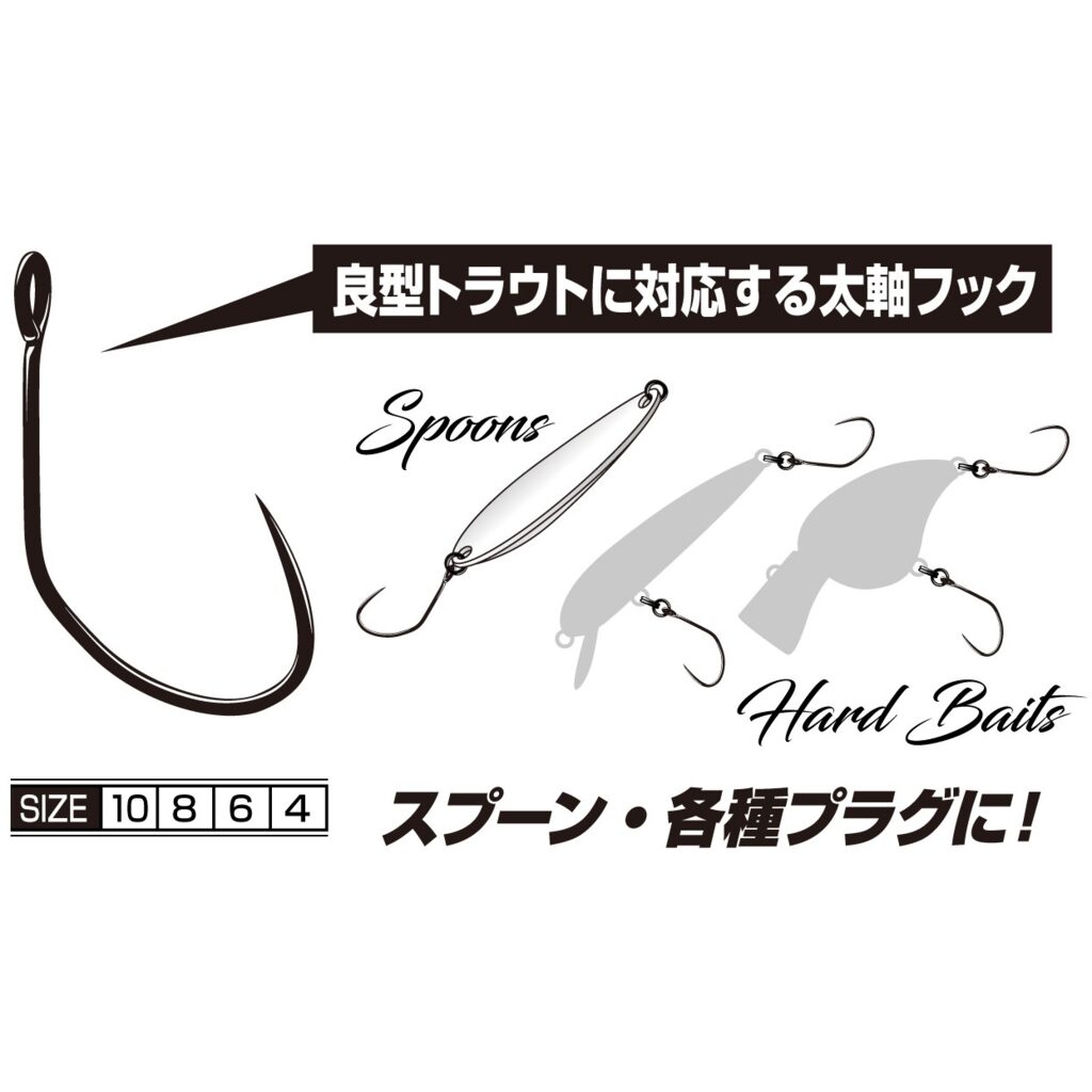 Крючок Decoy форелевый одинарный AH-13 AreaHook type X III Laker 
