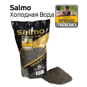 Прикормка рыболовная Salmo Лещ холодная вода 1кг