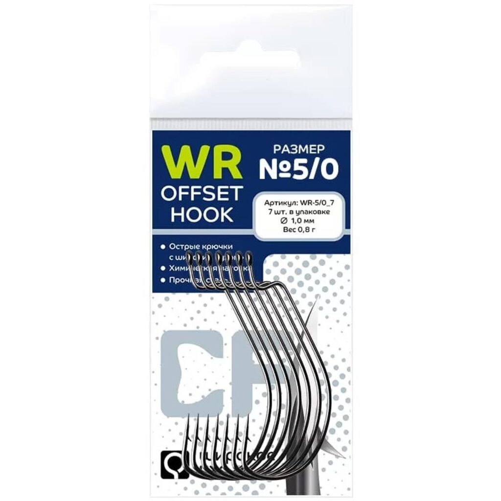 Крючок офсетный CF Offset WR hook размер 5/0 7шт.