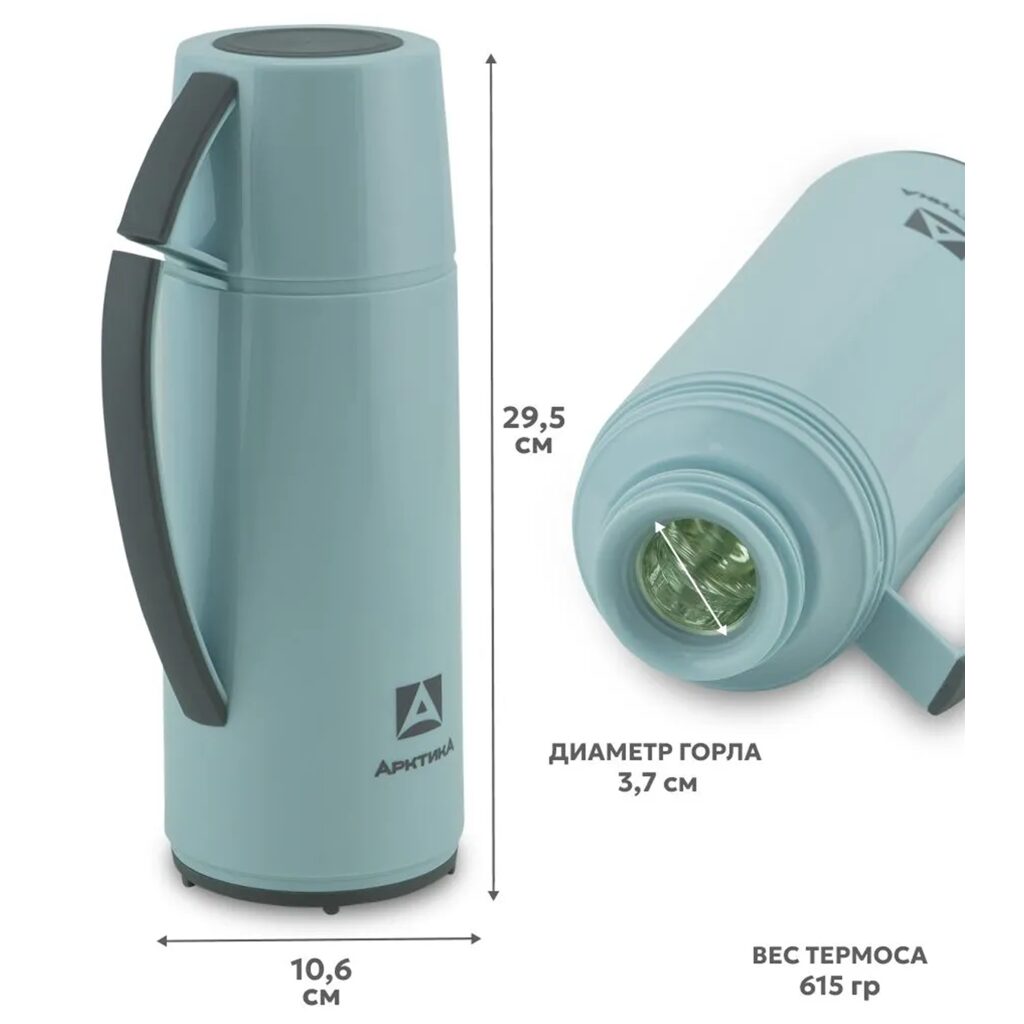 Термос бытовой, вакуумный, со стеклянной колбой тм 