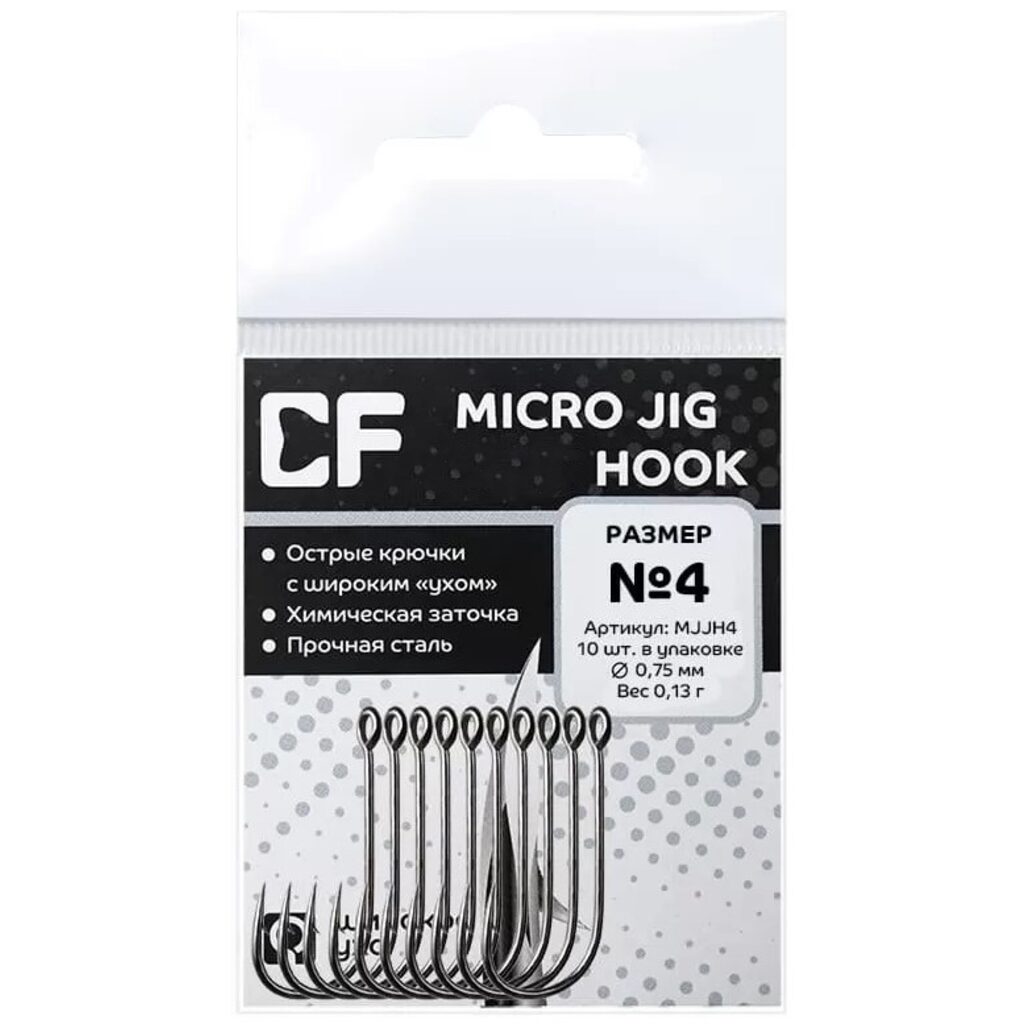 Крючок одинарный Micro Jig Joint Hook размер 004/10шт.