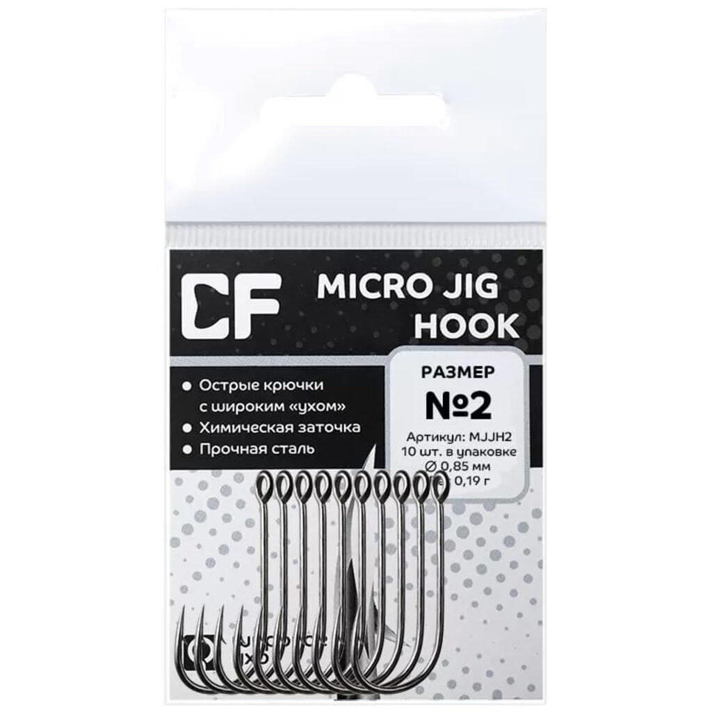 Крючок одинарный Micro Jig Joint Hook размер 002/10шт.