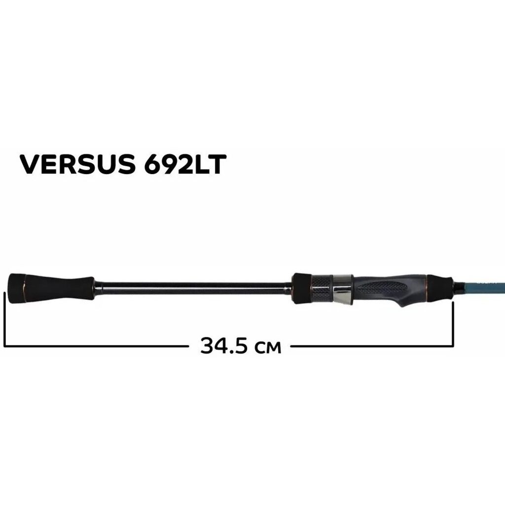 Удилище спин. Versus VSR692LT