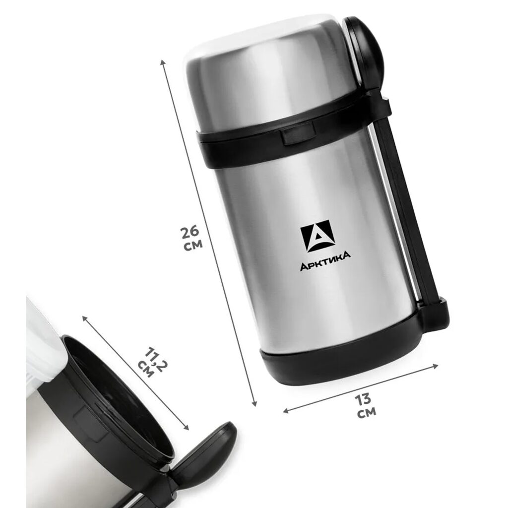 Термос вакуумный, бытовой, с 3-мя контейнерами тм 