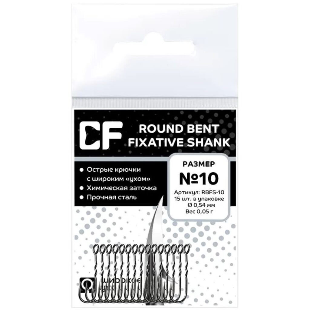 Одинарный крючок Round Bent Fixative Shank 10 15шт.