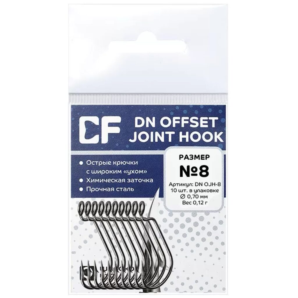 Крючок офсетный DN Offset Joint Hook размер 8 10шт.