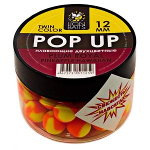 Бойлы плавающие двухцветные Pop-Up Twin Color LION BAITS Plum Royal Peneapple Hawallan 12мм