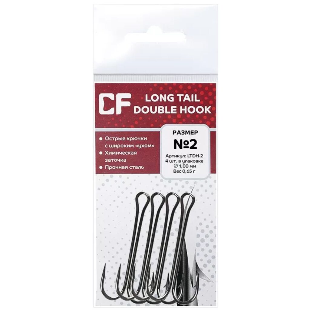 Крючок Двойник Long Tail Double Hook 2 4шт.