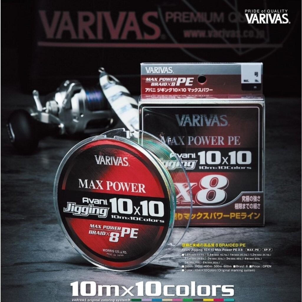Шнур Varivas Avani Jigging 10x10 Max Power x8 200м 0.6 Шнур Varivas Avani Jigging 10x10 Max Power x8 200м 0.6