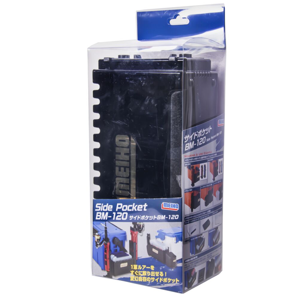 Контейнер для ящиков SIDE POCKET BM-120 261х125х97