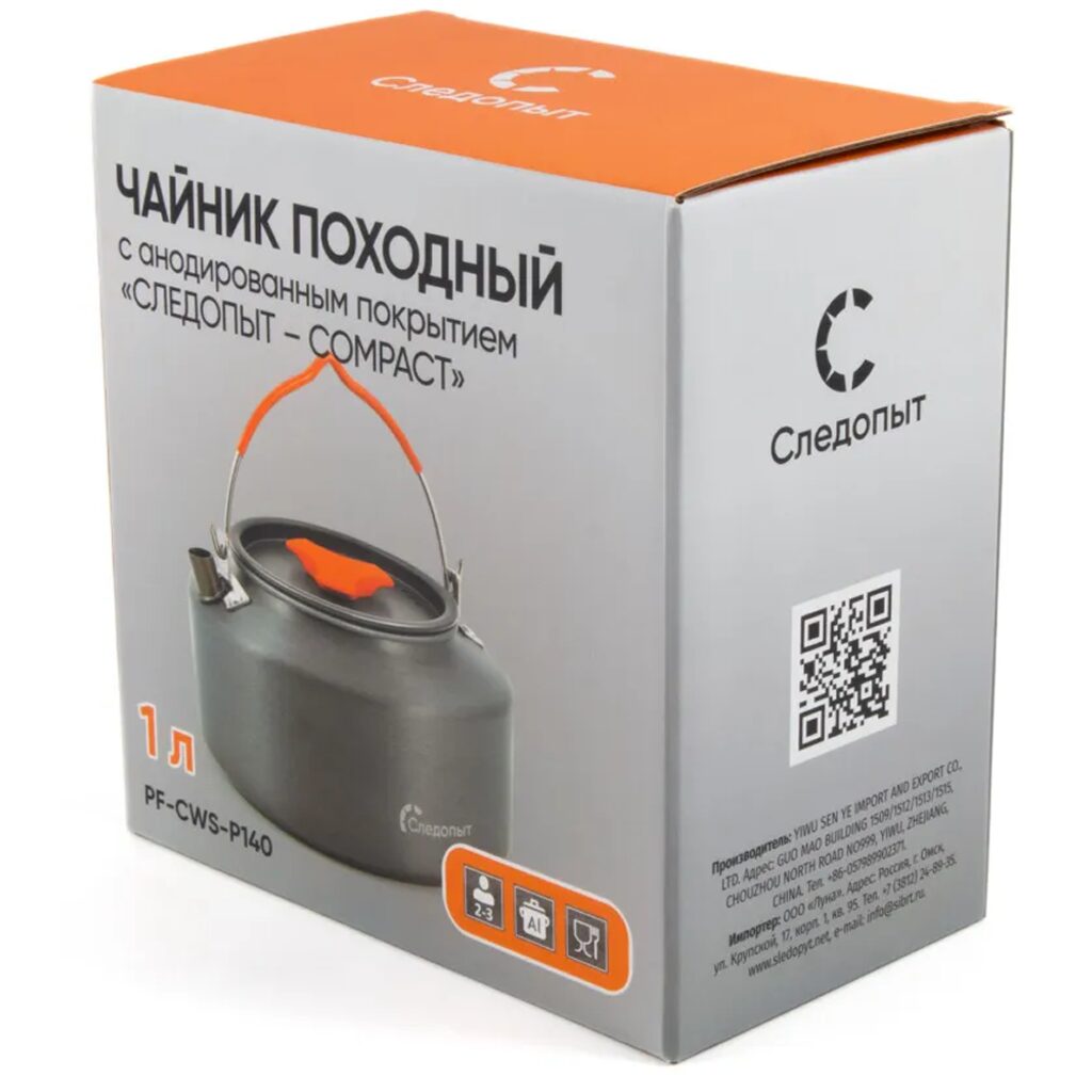 Чайник походный СЛЕДОПЫТ - Compact, 1 л, анодир. алюм./30/