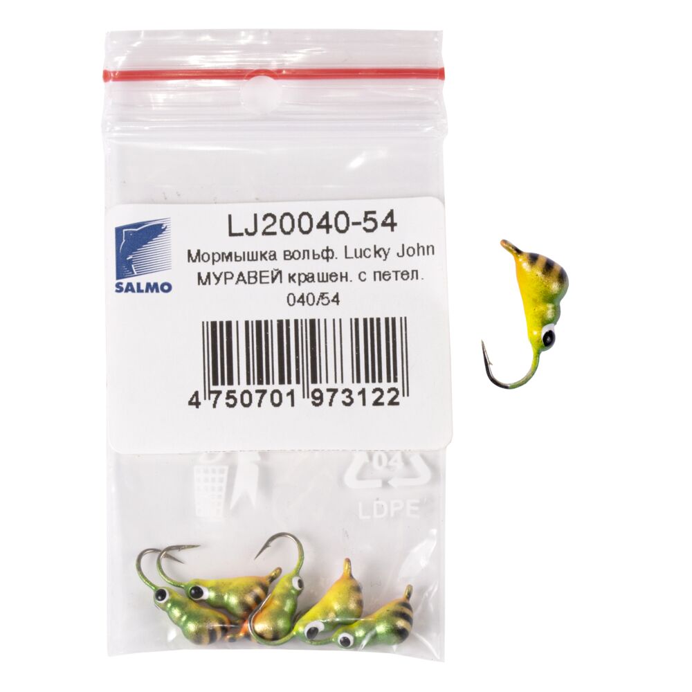 Мормышка вольф. Lucky John МУРАВЕЙ покраска с петел. 040мм/25