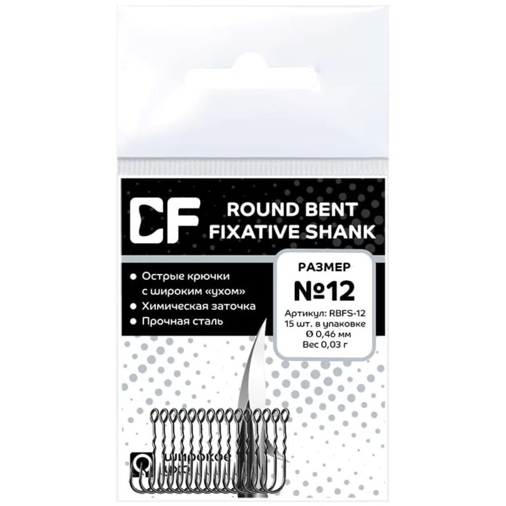 Одинарный крючок Round Bent Fixative Shank 12 15шт.