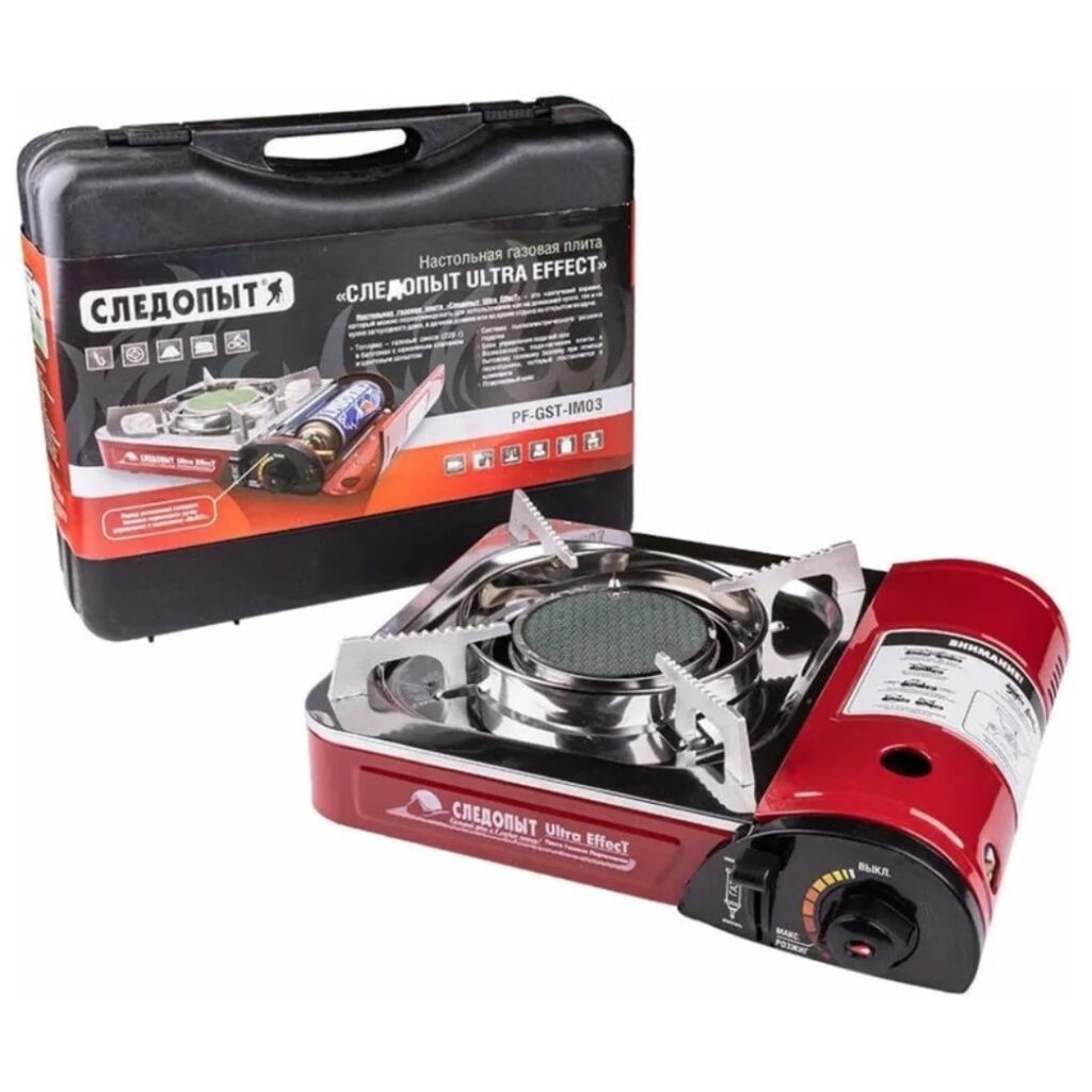 Плита настольная газовая Следопыт ULTRA EFFECT керамическая с переходником