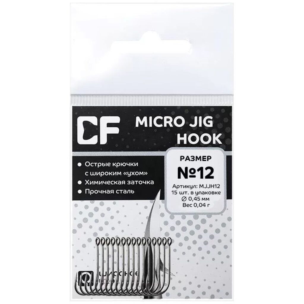 Крючок одинарный Micro Jig Joint Hook размер 012/15шт.