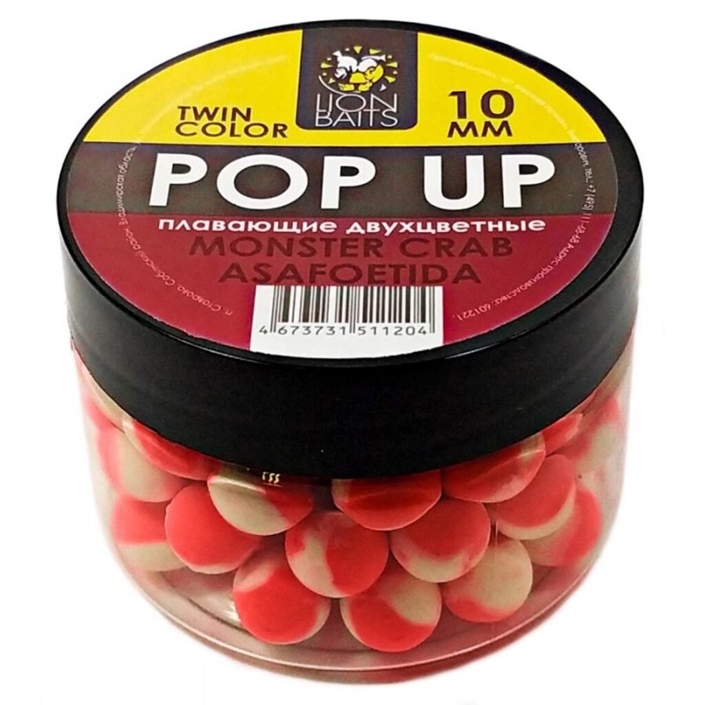 Насадочные бойлы плавающие двухцветные Lion Baits Pop-Up Twin Color Monster Crab - Asafoetida 10мм