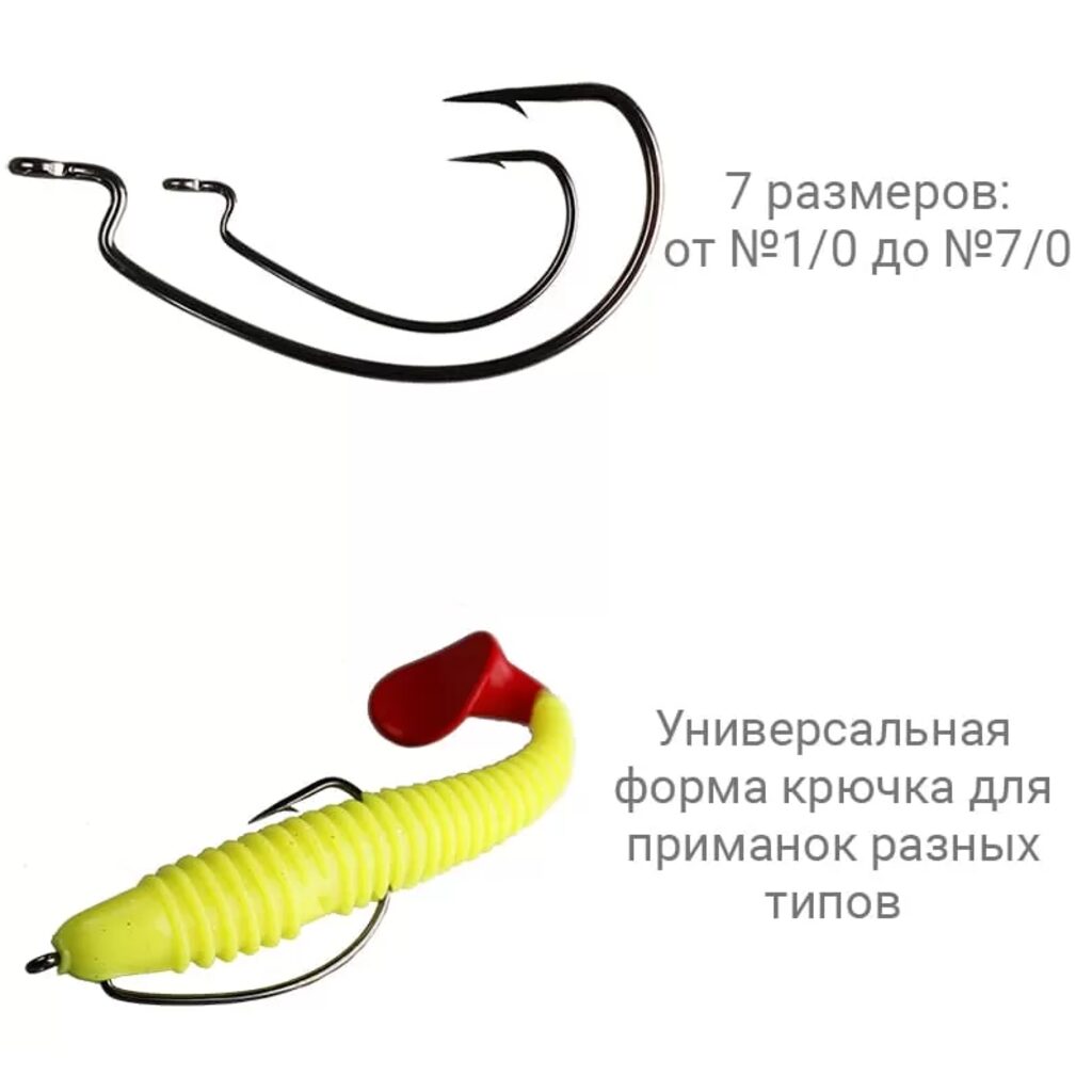 Крючок офсетный BIG GAME OFFSET HOOK BGOH 1/0 8шт.