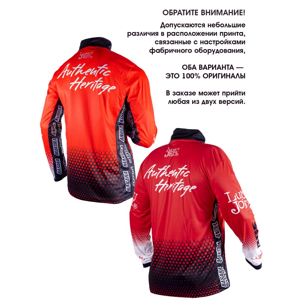 Джемпер LJ Digital 01 р.S
