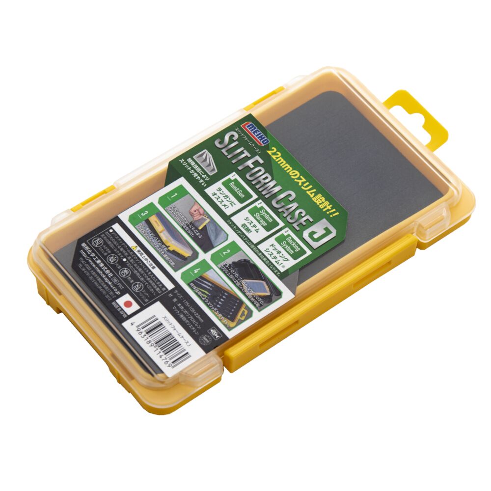 Коробка рыболов. Meiho SLIT FORM CASE J 175х105х22