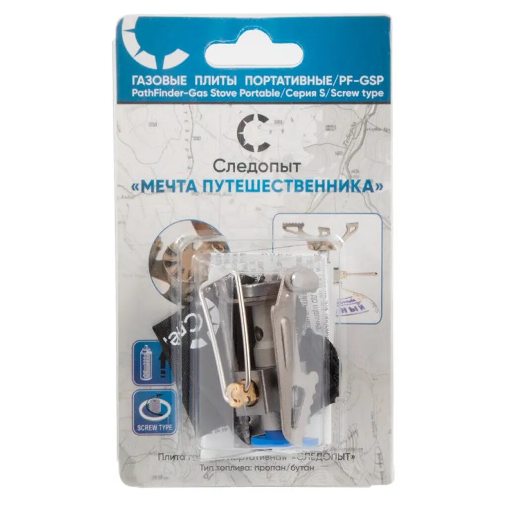 Плита порт. газовая 