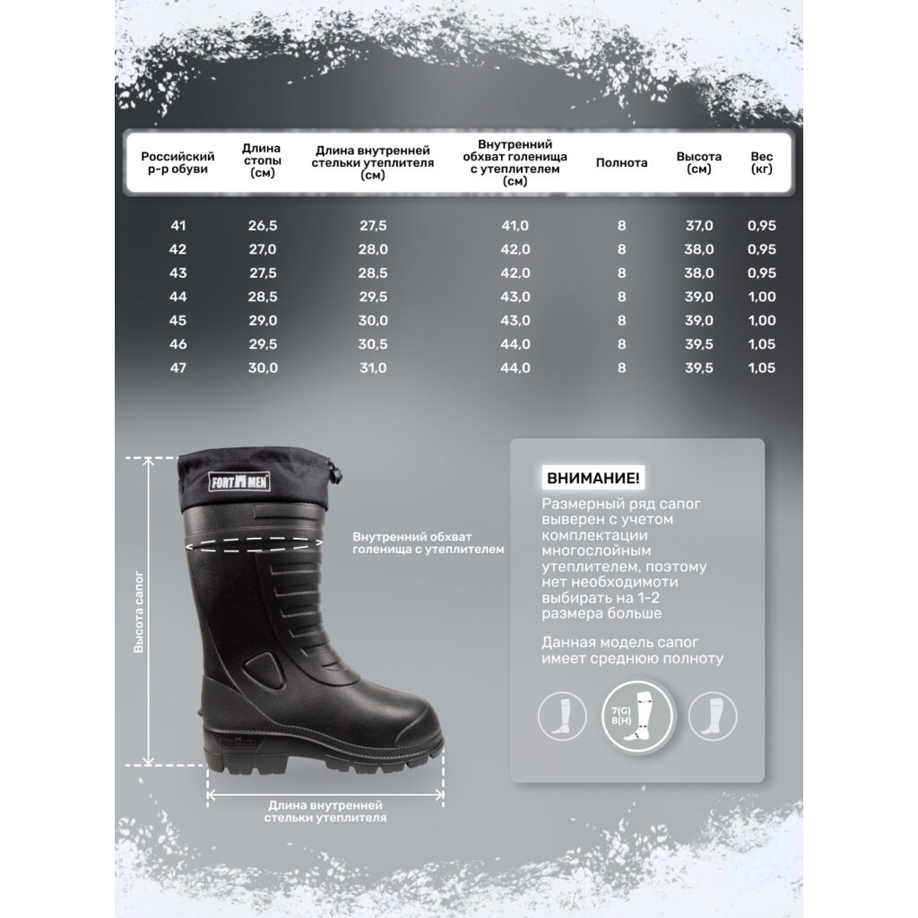 Сапоги ЭВА утепленные с манжетой мужские модель 