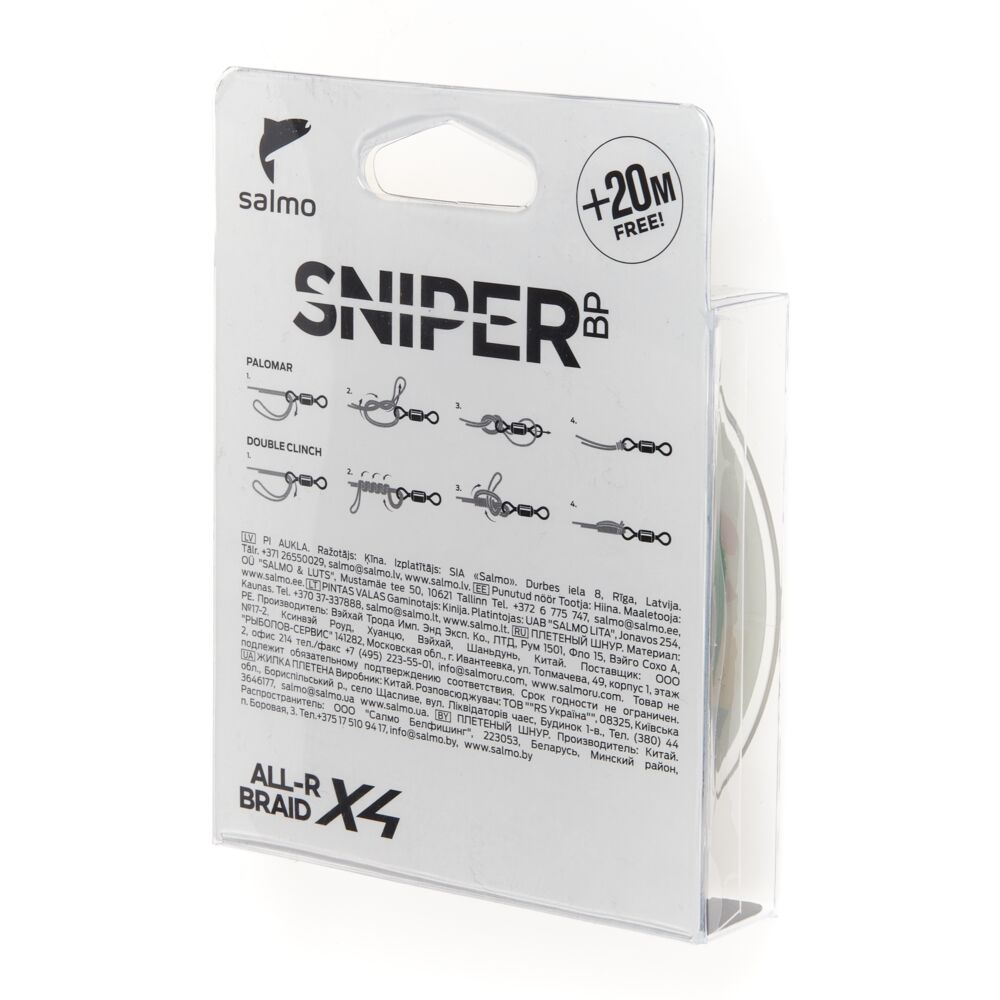 Леска плет. Salmo Sniper BP ALL R BRAID х4 Grass Green 120/011 Леска плет. Salmo Sniper BP ALL R BRAID х4 Grass Green 120/011