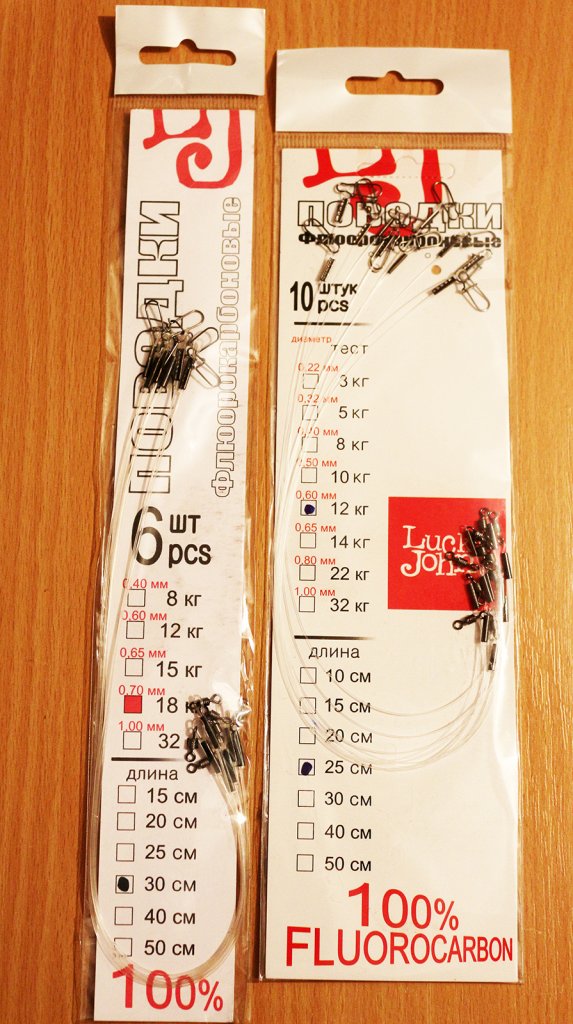 Упаковки флюорокарбоновых поводков