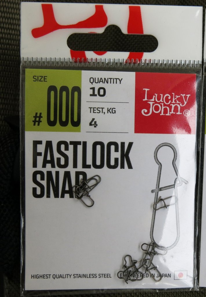 Небольшие застёжки для приманок