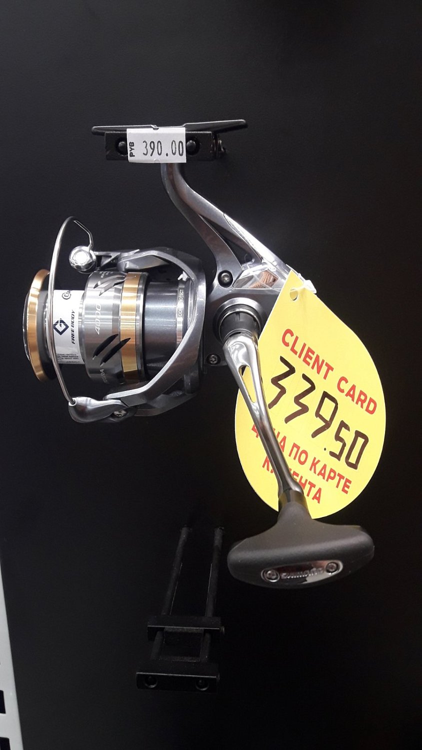 Карта клиента SALMO Карта клиента SALMO